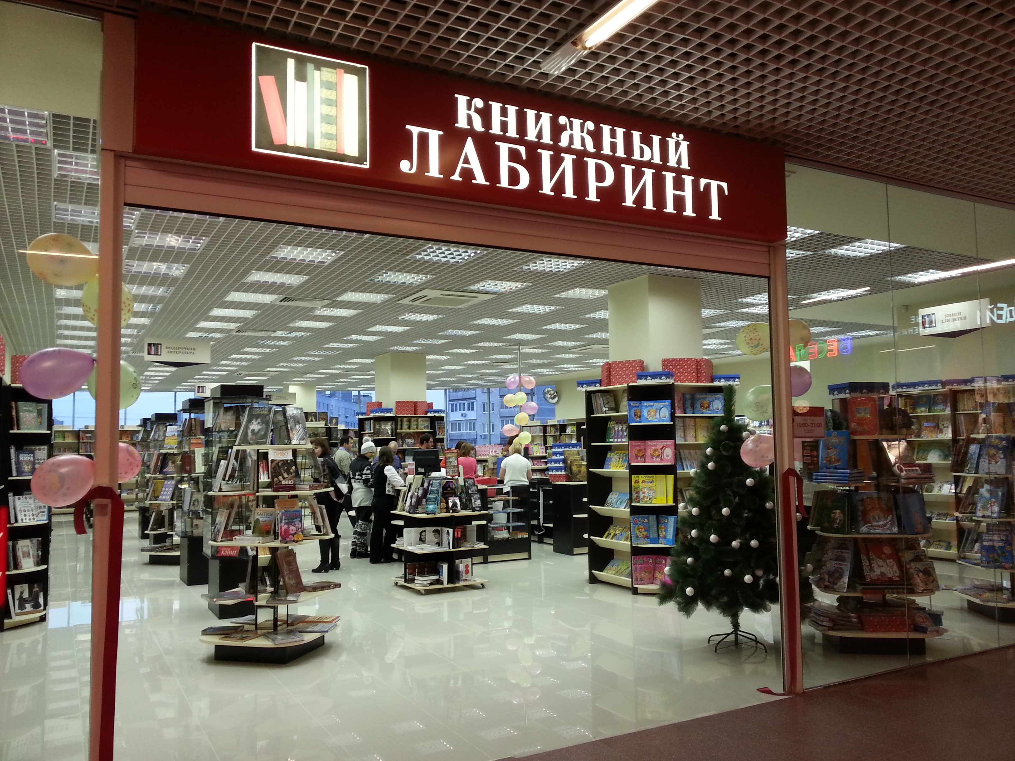 Праздничные дни 2014 с праздниками и выходными