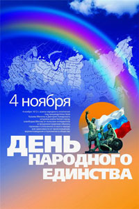 4 ������ � ���� ��������� ��������