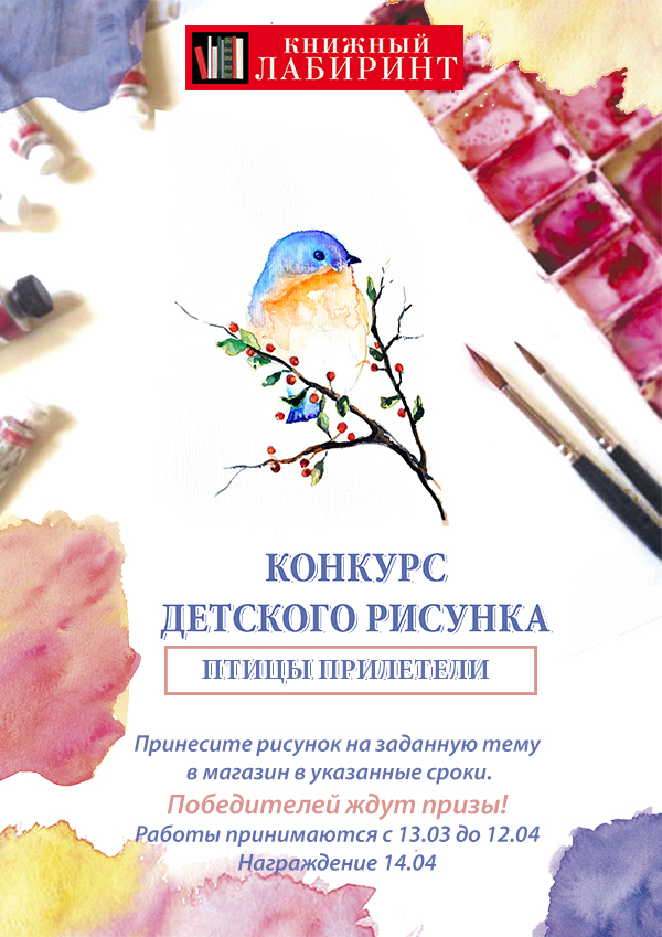 Песни для внучки с днем рождения Песни для внучки с днем рождения