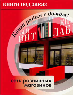 Услуга Книги под заказ Услуга Книги под заказ