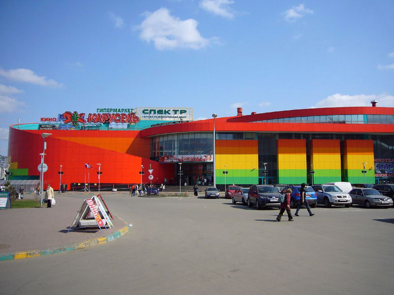 торгвый центр «мега - теплый стан» (московская обл. тц спектр москва теплый стан. м. тц стан. , 1, трц «спектр».