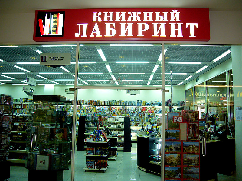 Фото Спектр Магазин Фото Спектр Магазин