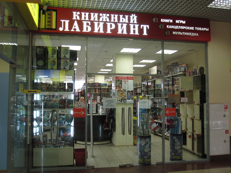 Интернет Магазин 69 Шоссе Энтузиастов Интернет Магазин 69 Шоссе Энтузиастов