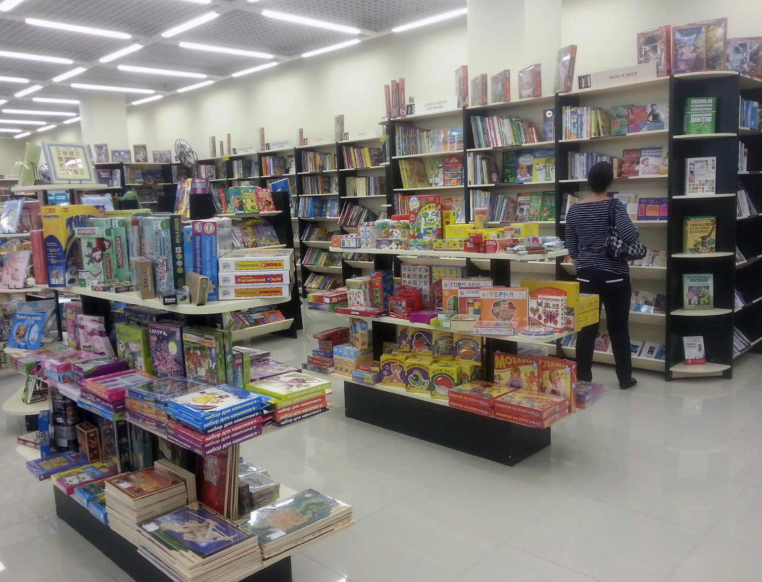 Лабиринт Интернет Магазин Книги Купить Омск