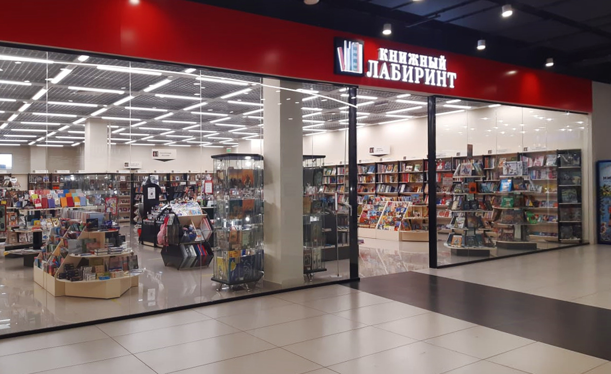 Лабиринт Интернет Магазин Книги Купить Красноярск