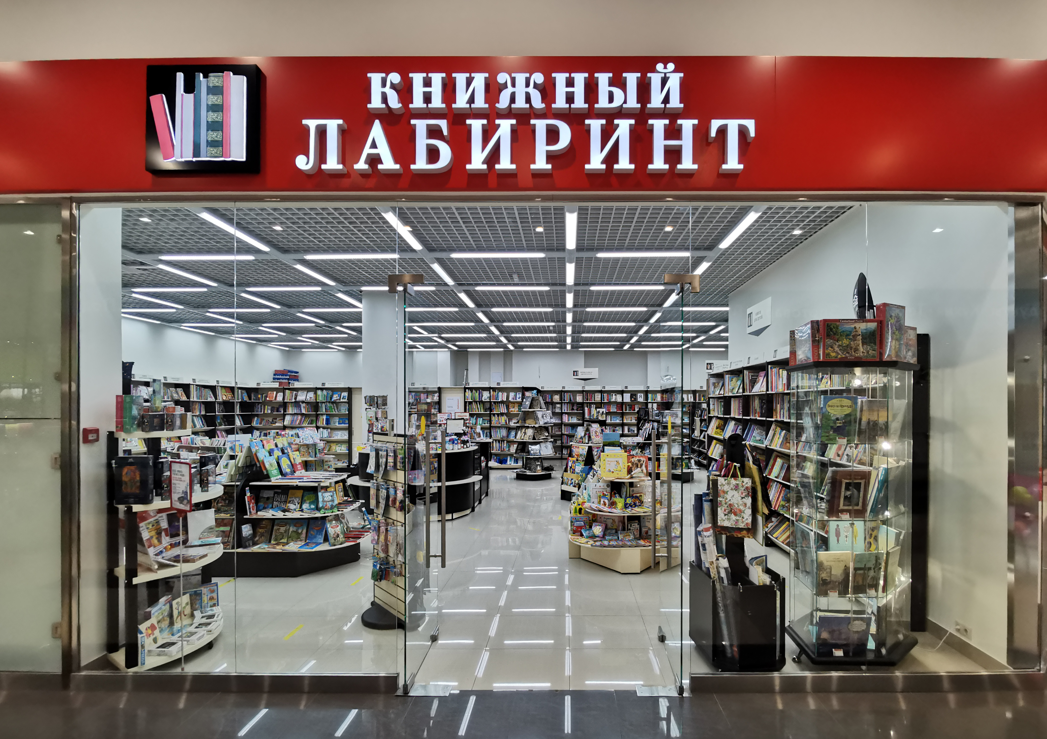 Лабиринт Интернет Магазин Книги Купить Заказать