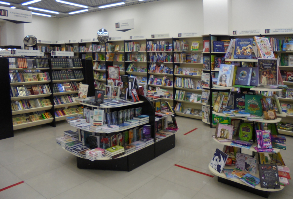 Лабиринт Интернет Магазин Книги Купить Заказать