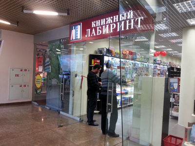 Тц Варшавский Магазины Список Магазинов В Тц Тц Варшавский Магазины Список Магазинов В Тц