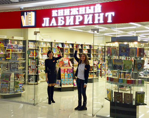 Книжный лабиринт карта