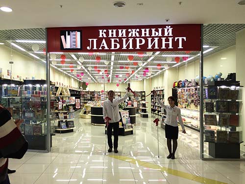 Реутов Парк Торговый Магазины Реутов Парк Торговый Магазины