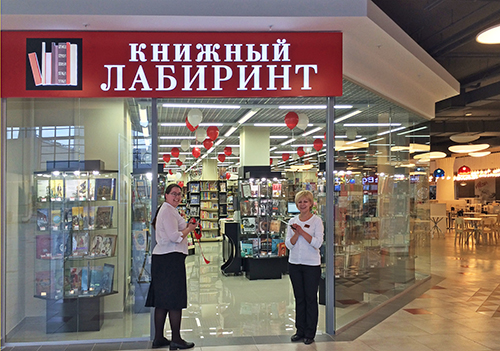 Мой Шоп Книжный Интернет Магазин Купить