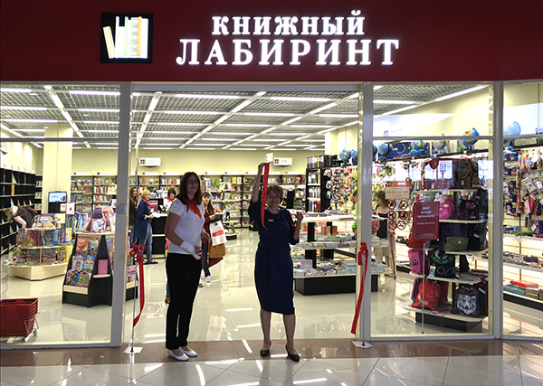 Лабиринт Интернет Магазин Книги Купить Заказать