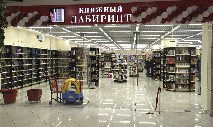 Книжный лабиринт карта