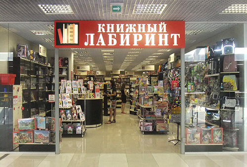 Технопарк Адреса Магазинов