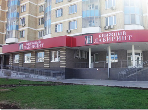 Магазин Обои Куркино Соколово Мещерская Магазин Обои Куркино Соколово Мещерская