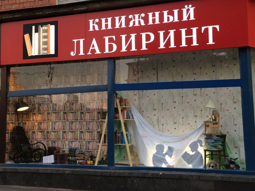 Магазин Проспект Москва