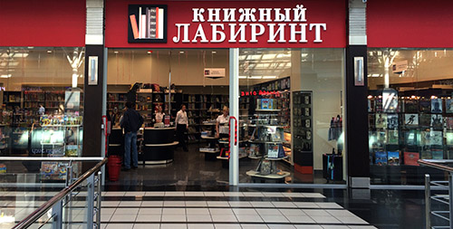 Магазины В Районе Метро Проспект Вернадского