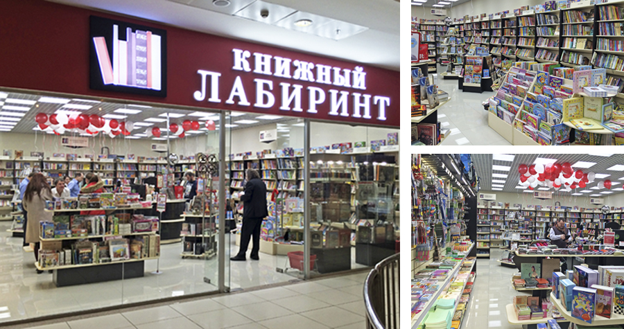 Магазин Севастополь В Москве Каталог
