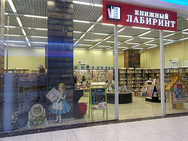 Адреса Магазинов Автозаводский
