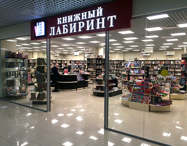 5 Планет Магазины 5 Планет Магазины