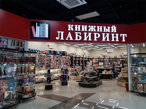 Магазин Город Москва