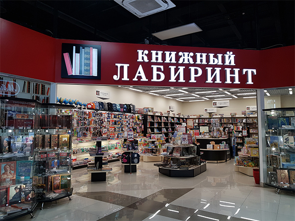 Магазин Город Москва Магазин Город Москва