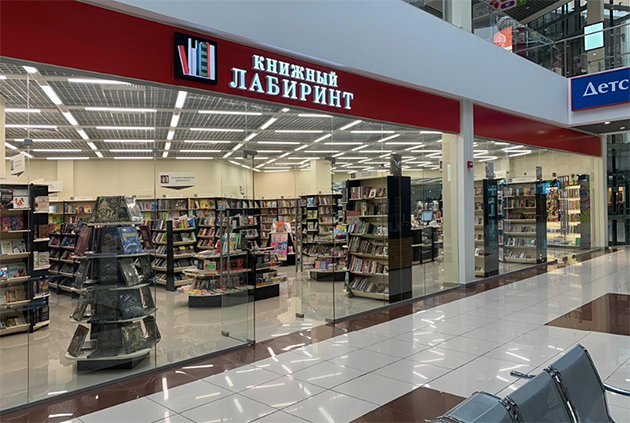 Новый Магазин В Тц Комсомолл